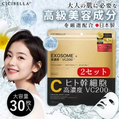 2025年最新】tbc 30cセラムの人気アイテム - メルカリ