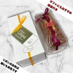 【専用】アトリエガトー　コフレ　フルール　ド　キャラメル　他計２点お纏め 送料無料 日本 コフレ 専用】アトリエガトー フルール 他計2点