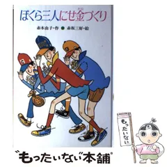 2024年最新】赤木由子の人気アイテム - メルカリ