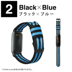 2024年最新】FItbit luxe バンドの人気アイテム - メルカリ