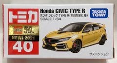 FK8様 リクエスト 2点 まとめ商品 HINOさん様 リクエスト 2点 まとめ商品 - メルカリ