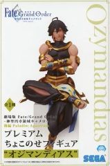 [중고] 피규어 오지만디아스 [극장판 Fate/Grand Order -신성원탁영역 카멜롯- 후편 Paladin; Agateram] 프리미엄 조코세 피규어"오지만디아스