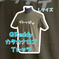 現在入手困難品大人気！GReddyカタカナロゴTシャツ　アーミーグリーン　Lサイズ