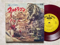2026年最新】帰ってきた ウルトラマン lpの人気アイテム - メルカリ