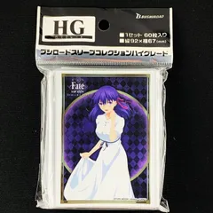 2025年最新】fate 桜 スリーブの人気アイテム - メルカリ