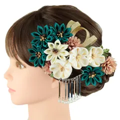 髪飾り 成人式 つまみ細工 振袖 前撮り 袴 2点セット 花 菊 青緑 白 シルバー ちりめん ビラ簪 組紐 パール ビーズ コーム Ｕ No.9-5176