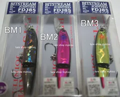 タックルハウス　ビットストリームジョインテッド　FDJ85　限定カラー　ブラックマジック　リミテッド　 Floating　 85mm 11g 　　ビットストリーム　ジョインテッド  1個当たりの販売価格です　カラーをご選択ください