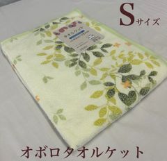 新品！オボロタオルケットＳシングルサイズ