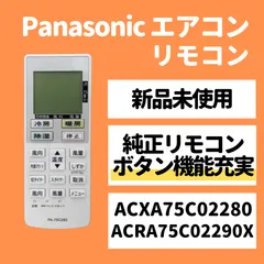 2024年最新】cs-227 エアコンの人気アイテム - メルカリ