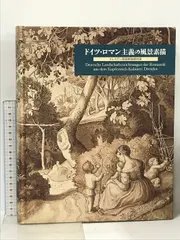 2024年最新】ドレスデン美術館の人気アイテム - メルカリ