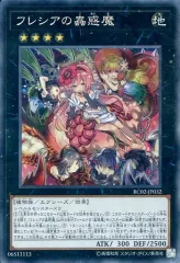 2025年最新】蟲惑魔 20thの人気アイテム - メルカリ