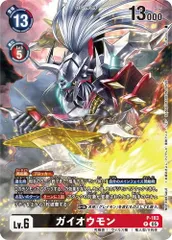 【ex-4 ガイオウモン】【パラレル4枚】まとめ売りセット　デジモンカード ex-4 ガイオウモン】【パラレル4枚】まとめ売りセット デジモン