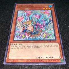 2025年最新】遊戯王あまびえさんの人気アイテム - メルカリ