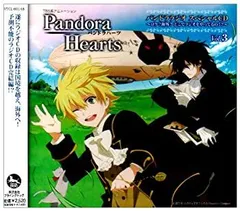 新品・未開封　CD3枚セット　「PandoraHearts」　ラジオCD 楽天市場】pandora hearts cd（アニメ｜DVD）：CD・DVDの通販