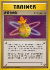 【中古】ポケモンカードゲーム(旧裏面) [◆]：きせきのみ