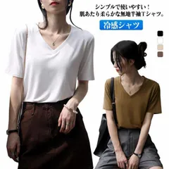 送料無料 半袖tシャツ Ｖネック 無地 カットソー Tシャツ 冷感シャツ 涼しい トップス シンプル レディース 半袖 美ライン 春 夏 ショートスリーブ シンプル 定番 おしゃれ 上品 フェミニン#nin1621