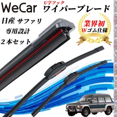おの様日産サファリy60 廃盤コイル メディックエアウォーク7
