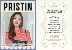 2025年最新】pristin ギョルギョンの人気アイテム - メルカリ
