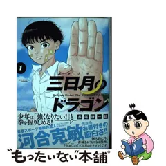 2024年最新】長尾 謙一郎の人気アイテム - メルカリ