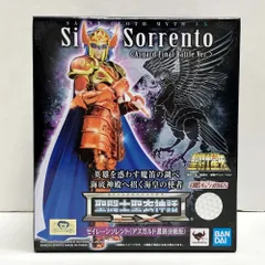 2025年最新】聖闘士 セイレーンソレントの人気アイテム - メルカリ