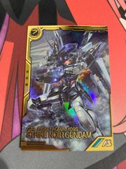 アーセナルベース　ストライクノワールガンダム　FQレア　FQB02-009 p