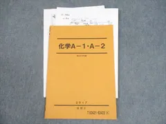 2025年最新】山下幸久の人気アイテム - メルカリ