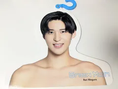 2025年最新】エロハン 目黒蓮の人気アイテム - メルカリ