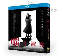 ケース付 東京エレベーターガール　DVD 全5巻　全巻セット 東京エレベーターガール DVD 全5巻完結セット 宮沢りえ ケース