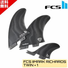 新品】【定価11770円】FCS II MARK RICHARD TWIN+1 - メルカリ