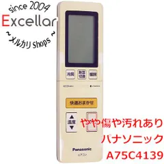 2024年最新】パナソニック エアコンリモコン a75c4139（中古品）の人気