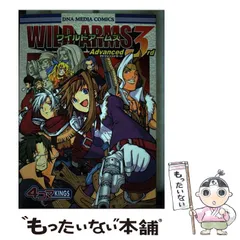 ワイルドアームズ3 WILDARMSトレーディングカード 全99種 フルコンプ