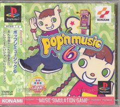 ポップンミュージック6 