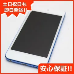 2024年最新】ipod touch 7世代 128の人気アイテム - メルカリ