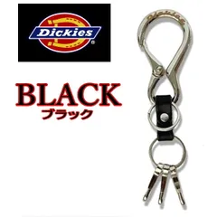 2024年最新】dickies カラビナの人気アイテム - メルカリ