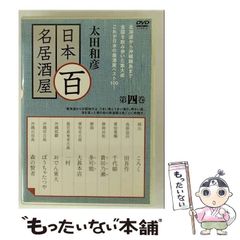 【中古】 押忍！！空手部 伝説の龍天昇！極道地獄編/竹書房/高橋幸慈 押忍！！空手部 伝説の龍天昇！VS大阪暴力団編 (バンブー
