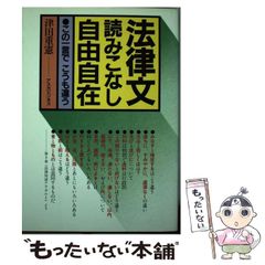 大学入試 場合の数・確率の解法研究 河田直樹元代ゼミ、河合塾講師 聖