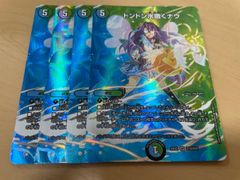 デュエマ　デッキ　ラッカゴスペル　汎用パーツ Amazon.co.jp: デュエマ ラッカゴスペル デッキ : おもちゃ