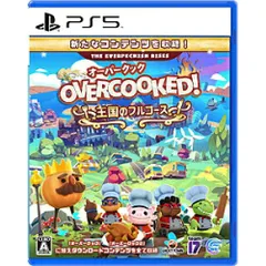 【新品・2営業日で発送】Game Source Entertainment Overcooked 王国のフルコース PS5