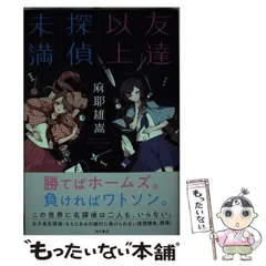 【中古】 再会にときめいて １/ハーパーコリンズ・ジャパン/スーザン・マレリー 中古】 再会にときめいて 1/ハーパーコリンズ・ジャパン