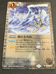 剣聖姫ツル シークレット パラレル バトスピ 剣聖姫ツル シークレット（パラレル）3枚セット - メルカリ