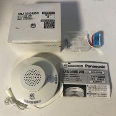 【取りに来れる方限定】Panasonic パナソニック　けむり当番　2種 SHJ7042455K