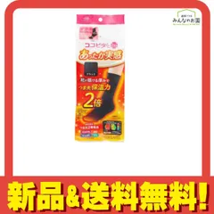 ココピタ あったか実感 レディース レギュラー丈 (クルー丈) 無地 23～25cm 1足入 (ブラック) 