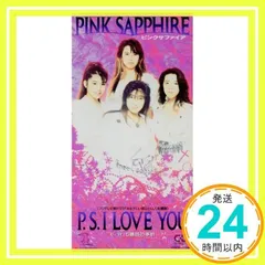 ピンクサファイア「P.S.アイラブユー」「オリジナルT.V.