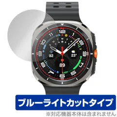 2024年最新】Galaxywatchの人気アイテム - メルカリ
