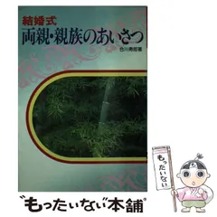 2024年最新】成美堂出版社の人気アイテム - メルカリ