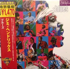 ジミヘンドリックス - Blues　2セット　新品未開封 2025年最新】jimi hendrix bluesの人気アイテム - メルカリ