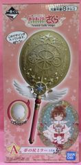 BANDAI SPIRITS 이치 반 쿠지 애니메이션 카드 캡터 사쿠라 클리어 카드 편 Twinkle Little Magic A 상몽의 지팡이 미러