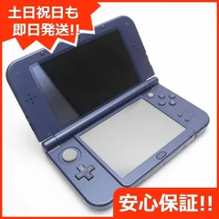 2023年最新】3ds本体 製造番号の人気アイテム - メルカリ