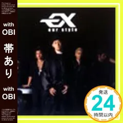 2026年最新】exile our style 初回の人気アイテム - メルカリ