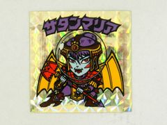 ■角プリズム(金)：サタンマリア 裏：薄黄色 ビックリマンシール 検証版 悪魔VS天使 第5弾 中古品(080)